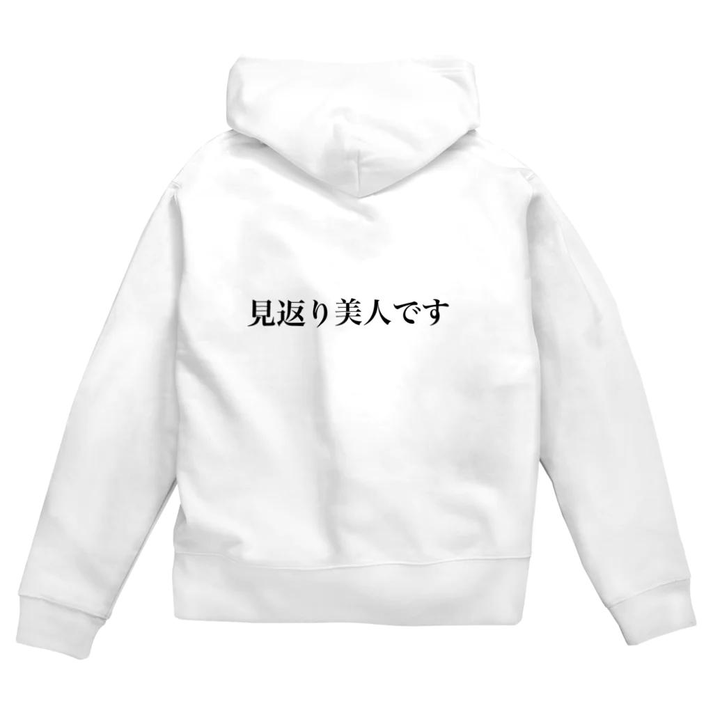 ふるいしろの後ろの人が顔を見たくなる Zip Hoodie