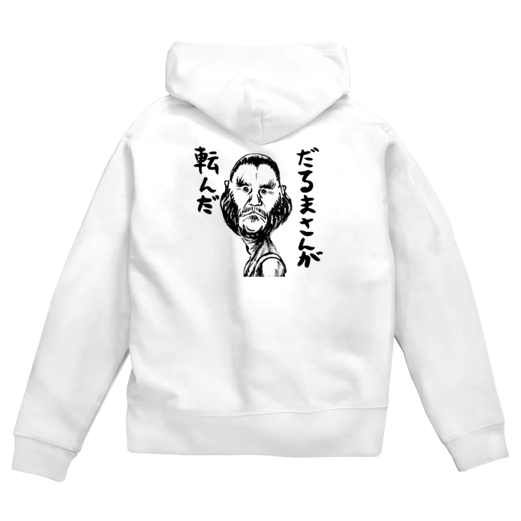 原田製作所のだるまおじさん Zip Hoodie