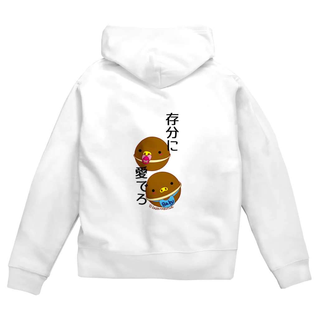 Draw freelyのベビーカステラ Zip Hoodie