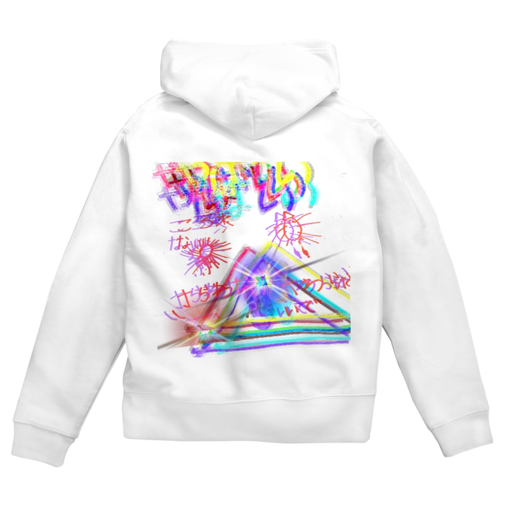 さきちゃんのおみせのCOVID-19禍でもへらへら Zip Hoodie