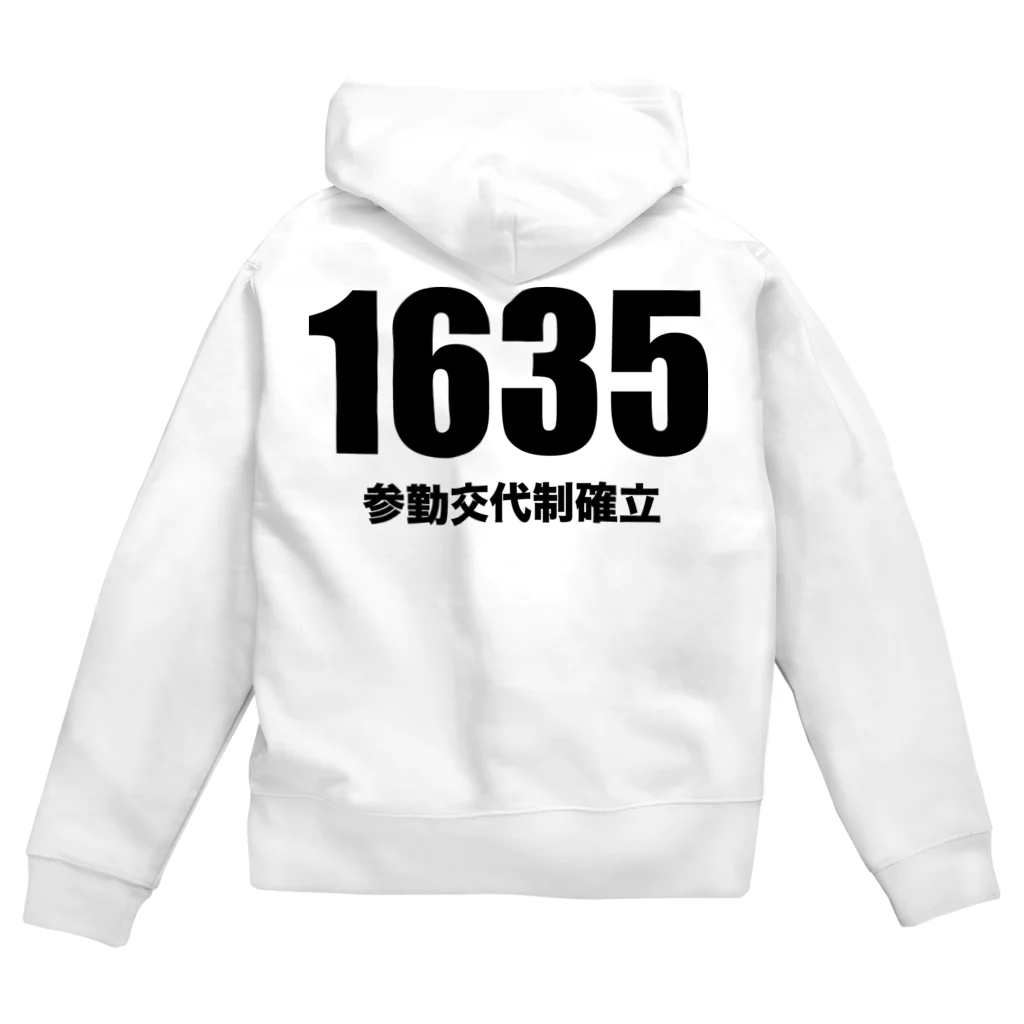 風天工房の1635参勤交代制確立 Zip Hoodie