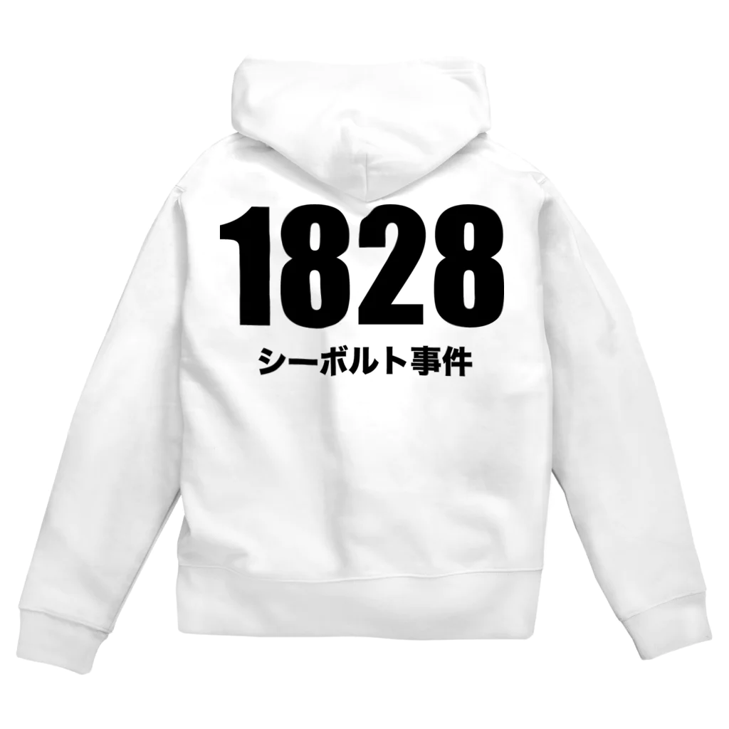 風天工房の1828シーボルト事件 Zip Hoodie