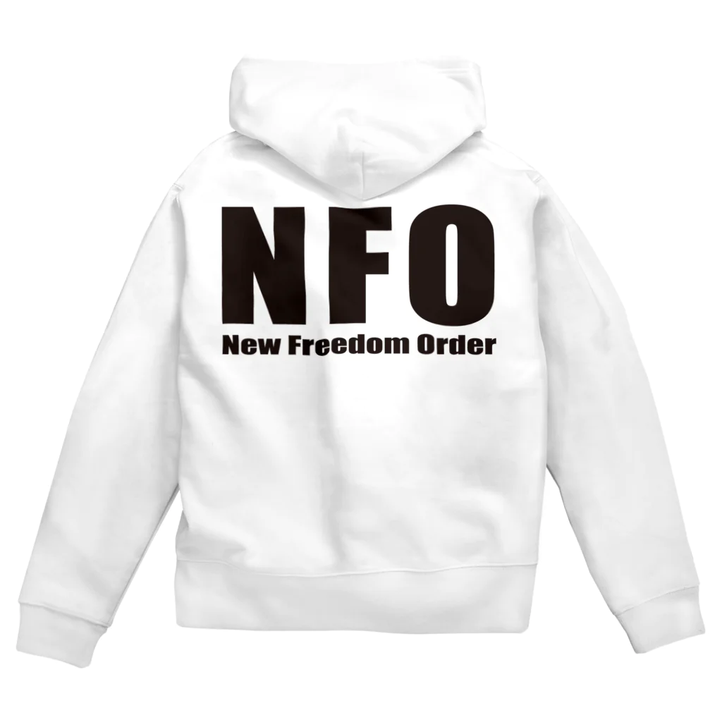 天才天界のNFO 黒文字 Zip Hoodie