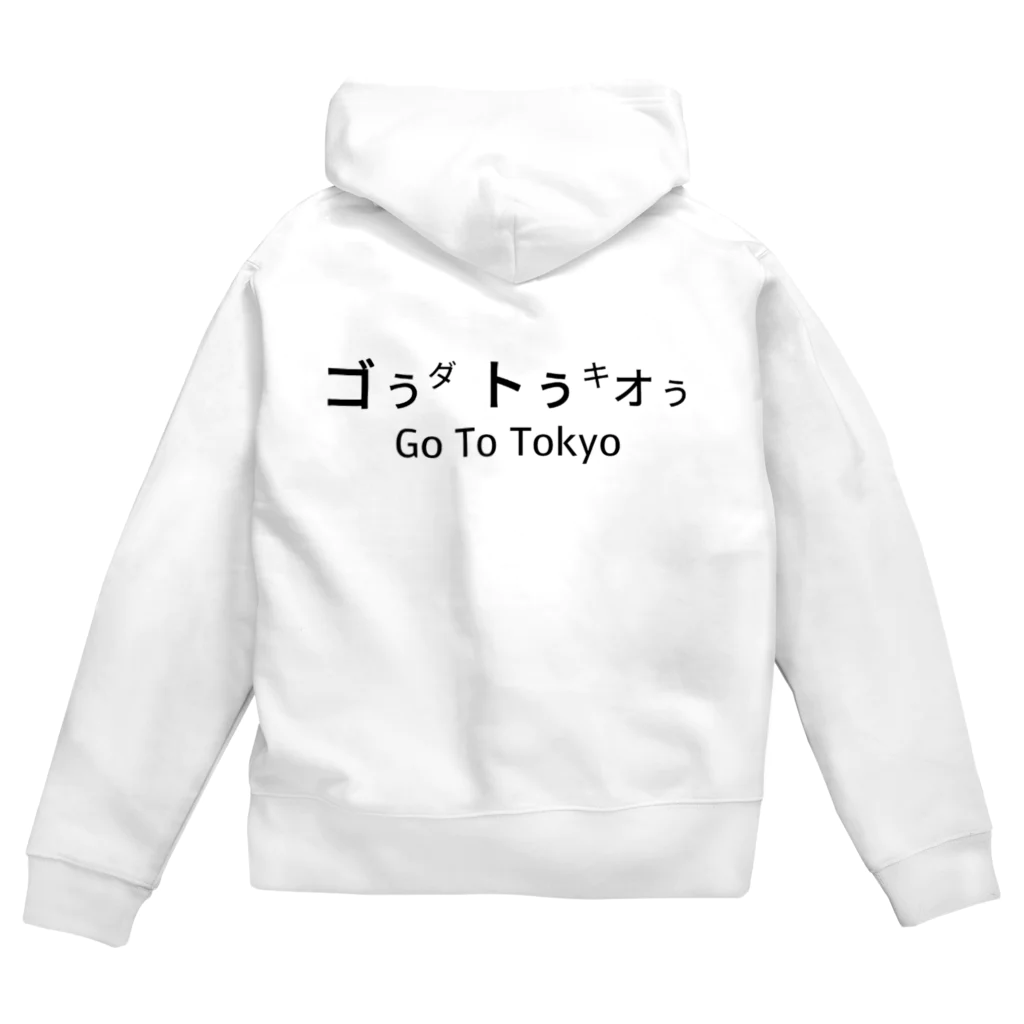 やかた寿司のジップパーカー Go To Tokyo Zip Hoodie