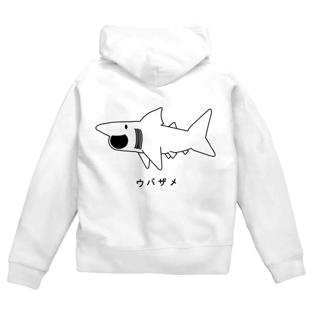 図鑑Tのスズリのウバザメ Zip Hoodie