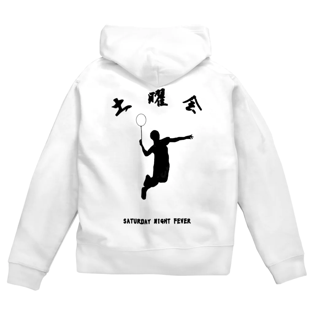 GRKSの土曜会 Zip Hoodie