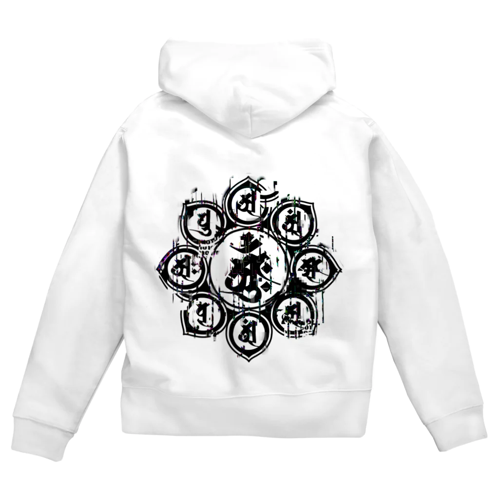 福陀落海灣公司の胎蔵種子曼荼羅 Zip Hoodie