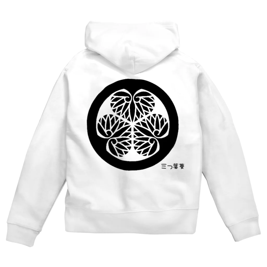 麦畑の徳川家康家紋♡かわいい文字 Zip Hoodie