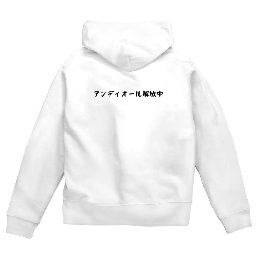 バレエ言のアンディオール解放中 Zip Hoodie