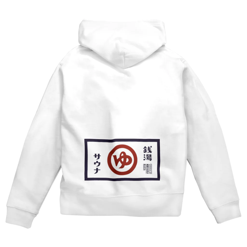 大津湯若女将の福ちゃんアイテム Zip Hoodie