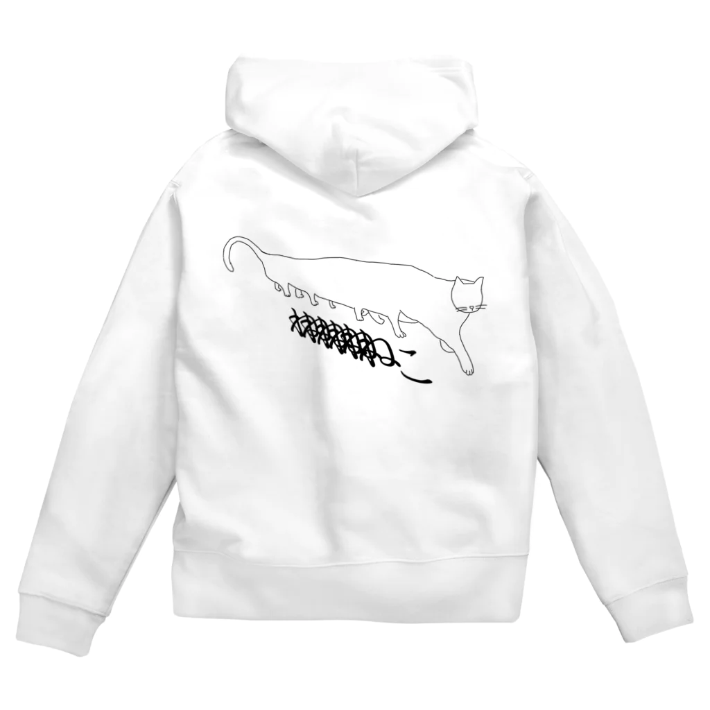 tsuiyuの部屋のパノラマねこ Zip Hoodie