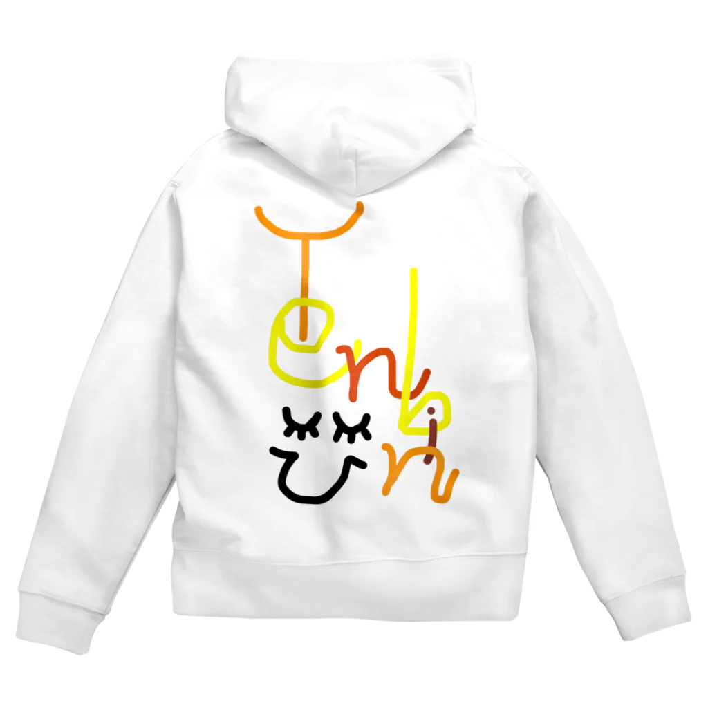 USAKITIの天秤座ちゃん Zip Hoodie