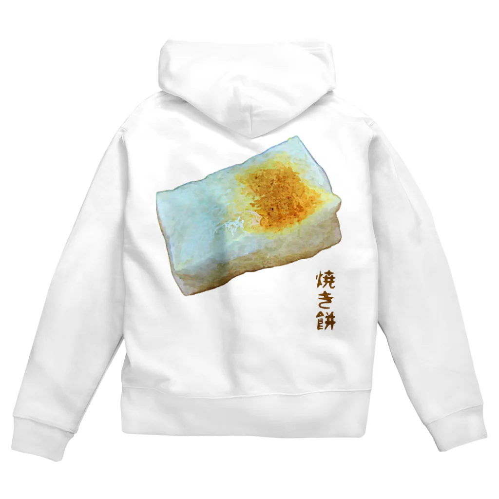 脂身通信Ｚの焼き餅 Zip Hoodie