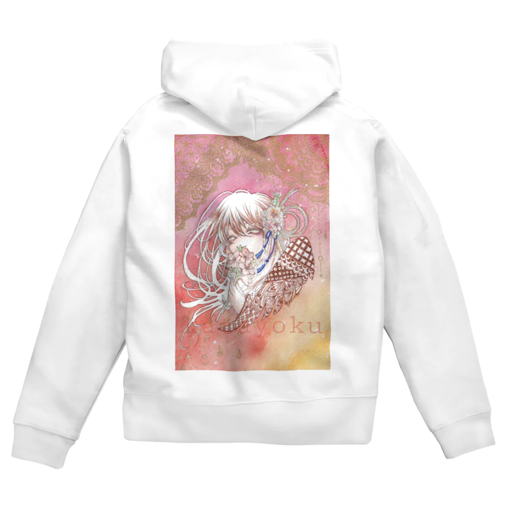 片翼のつつじ Zip Hoodie