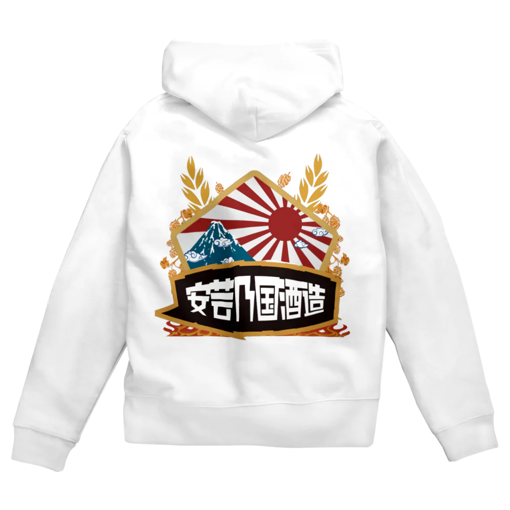 akinokunisyuzouの安芸乃国酒造 ロゴ2 Zip Hoodie