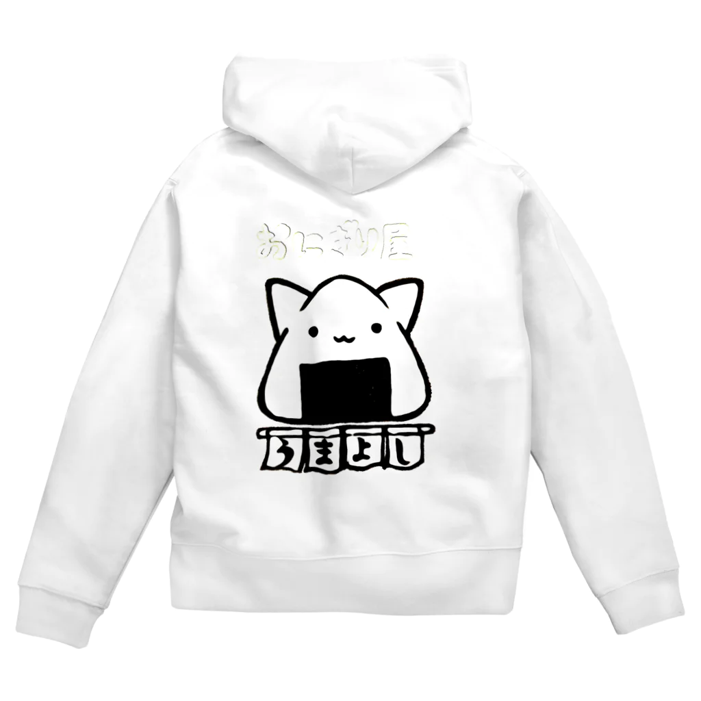 まる🍙  うまよし🍙まるのうまよしパーカー 白ロゴあり 白 背面 Zip Hoodie