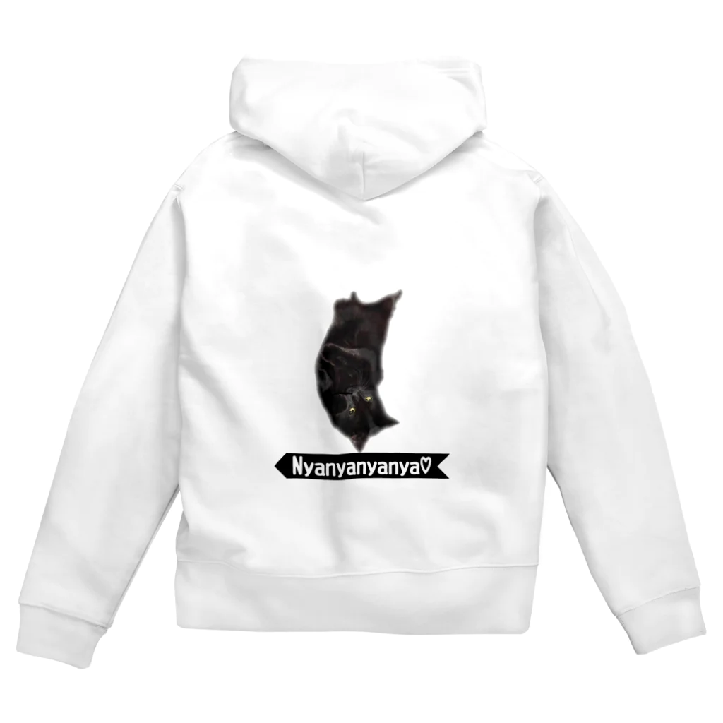 ただの猫好きのにゃにゃにゃにゃ？ Zip Hoodie