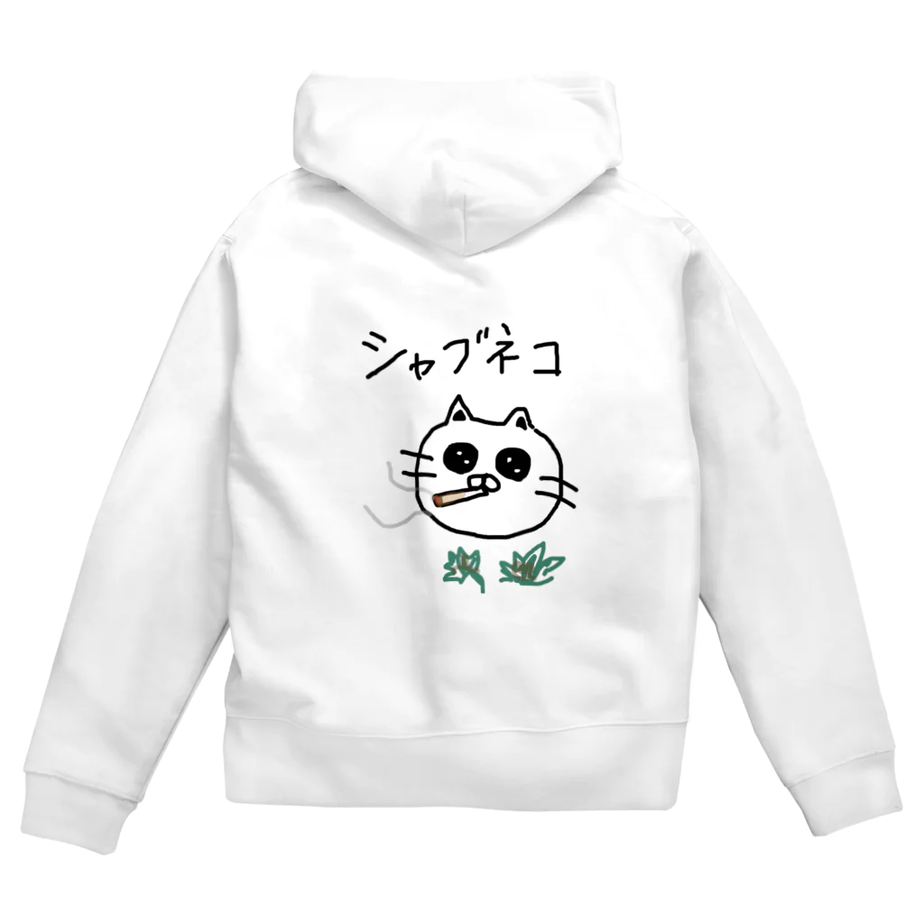 推し( ͡° ͜ʖ ͡°)の画力が可愛すぎるのシャブ猫 Zip Hoodie