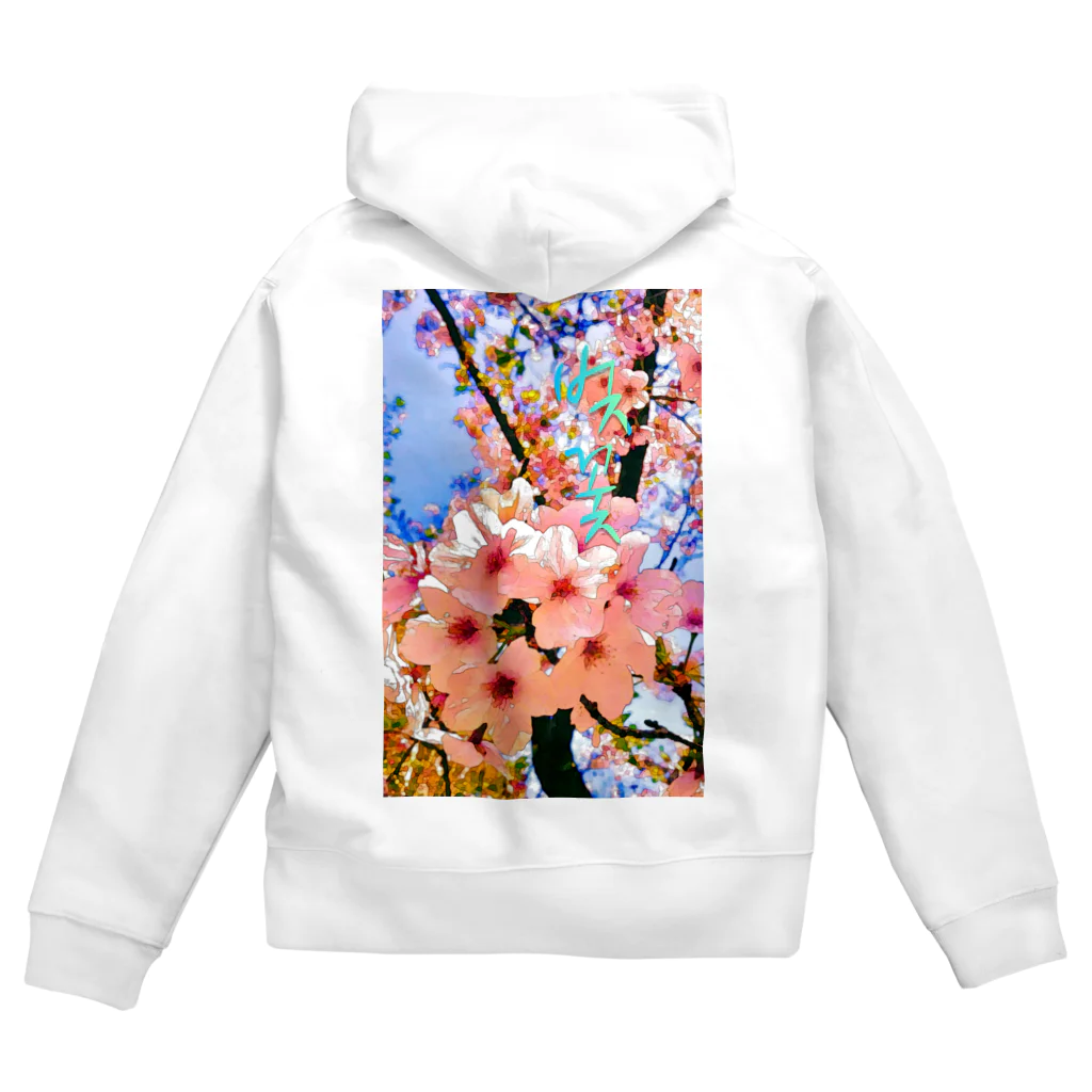 LalaHangeulの벚꽃 (桜) ハングル Zip Hoodie