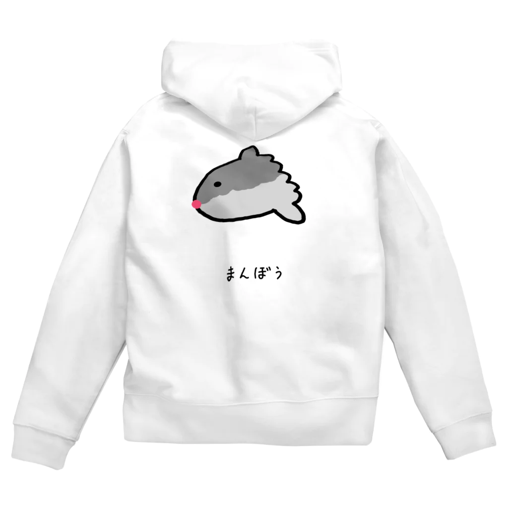 脂身通信Ｚの【魚シリーズ】まんぼう♪2104 Zip Hoodie