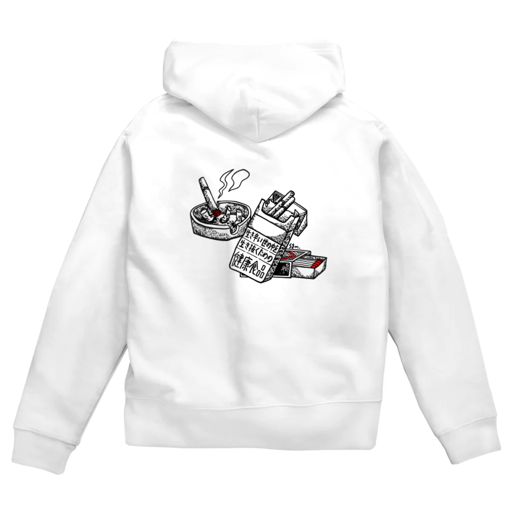 symの健康食品煙草くん Zip Hoodie