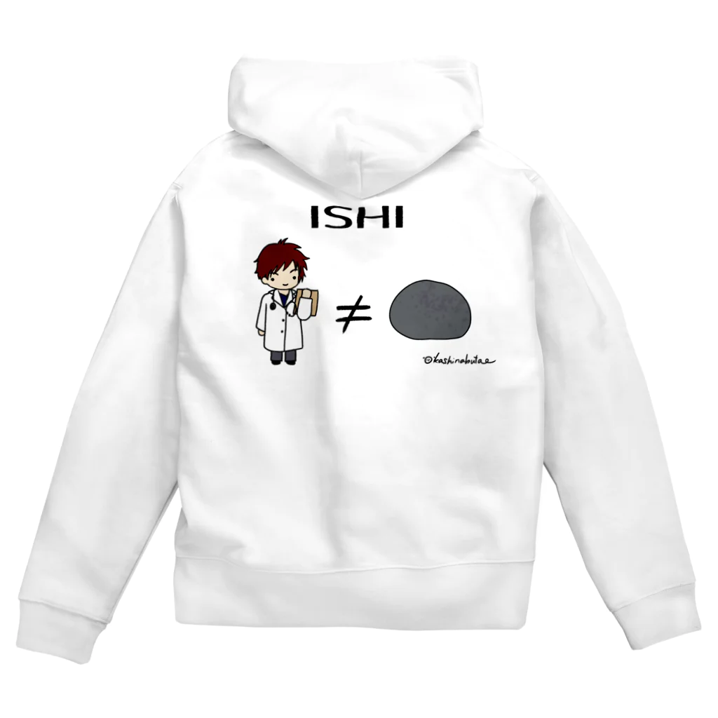 Draw freelyのISHI Zip Hoodie