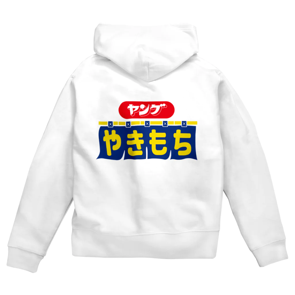 グラフィンのヤングやきもち ロゴバックプリント Zip Hoodie