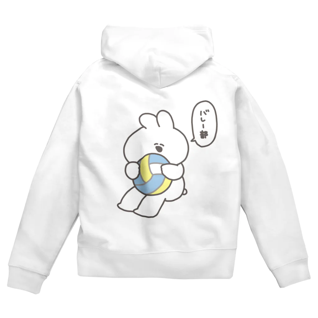 ナポリのSUZURIのバレー部うさちゃん Zip Hoodie