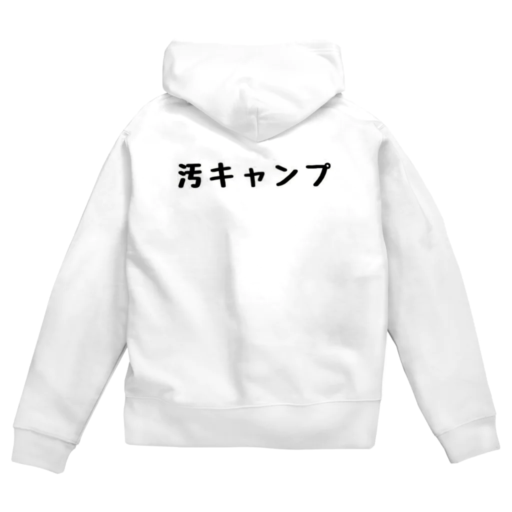 Wilderness Lifeの汚キャンプ Zip Hoodie