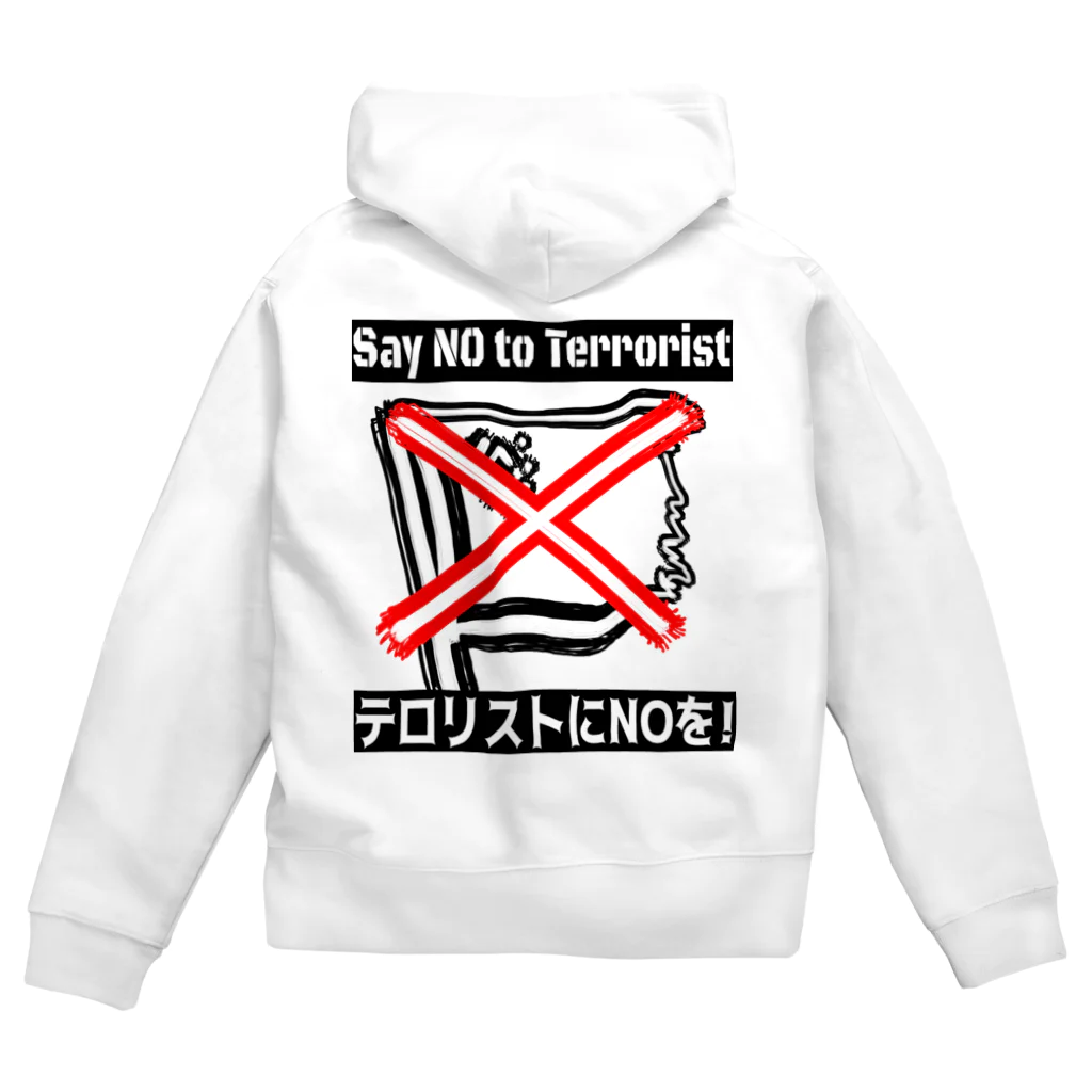 ｢#反中共の大嵐｣運動のSayNOtoTERRORIST Zip Hoodie