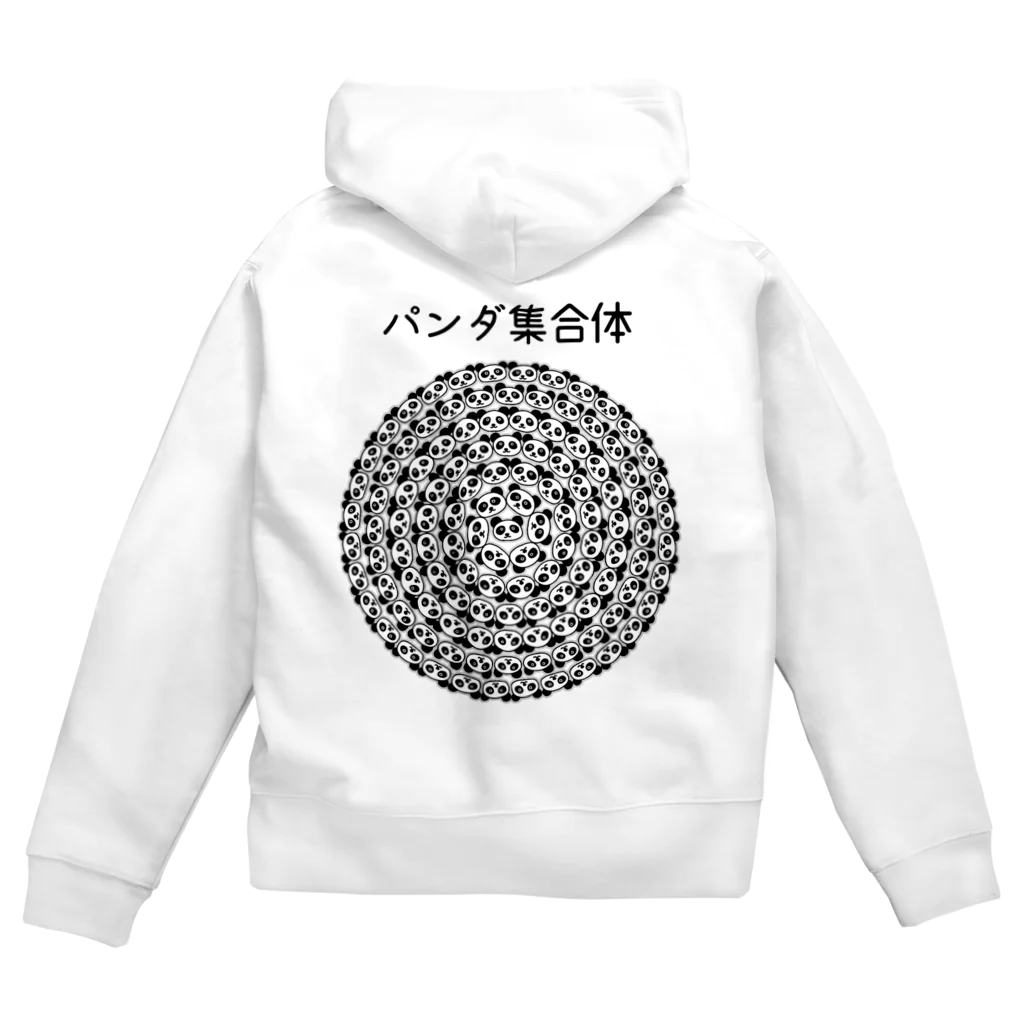 麦畑の【閲覧注意】パンダ集合体 Zip Hoodie