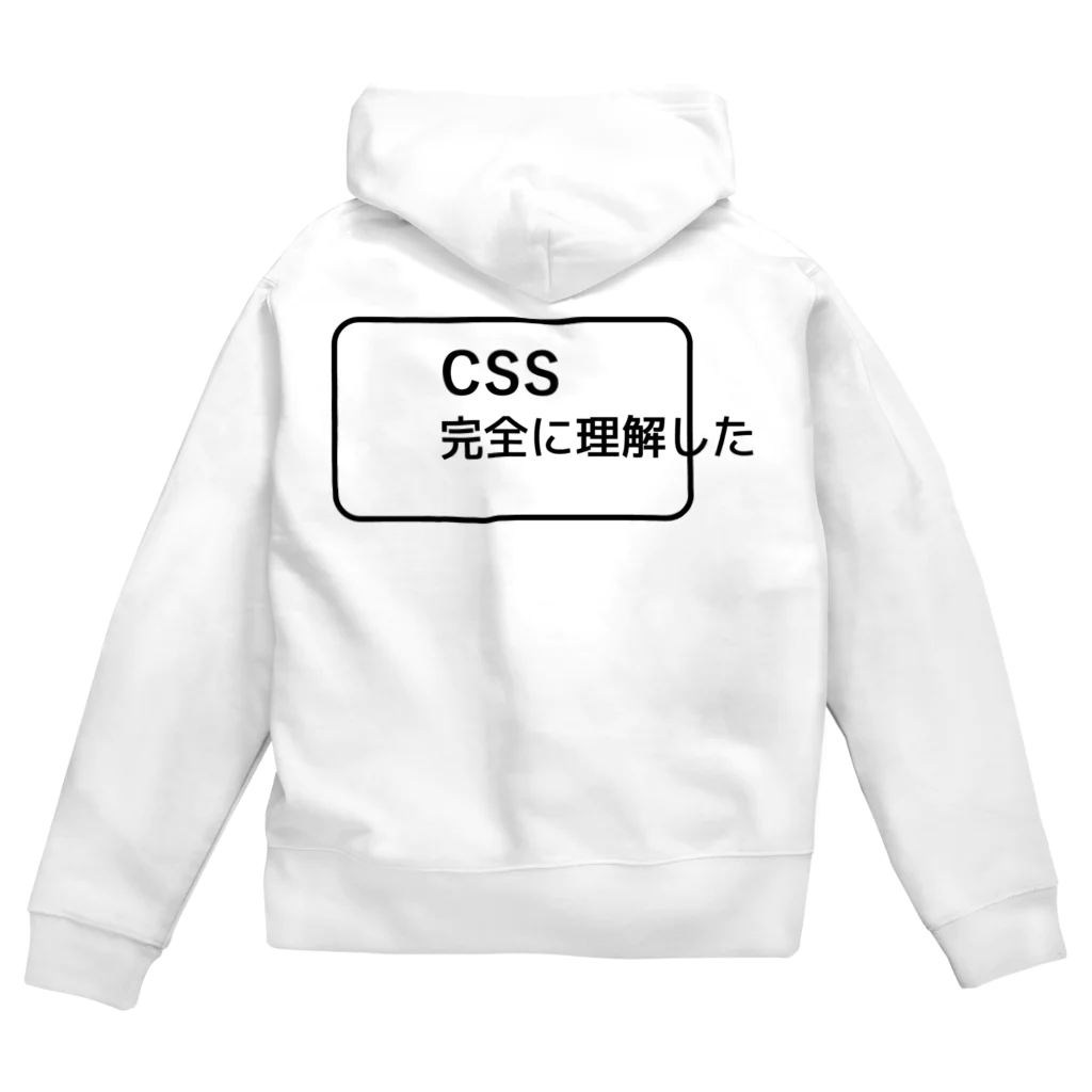 FUNNY JOKESのCSS完全に理解した バックプリントデザイン（背面プリント）ロゴデザイン ジップパーカー