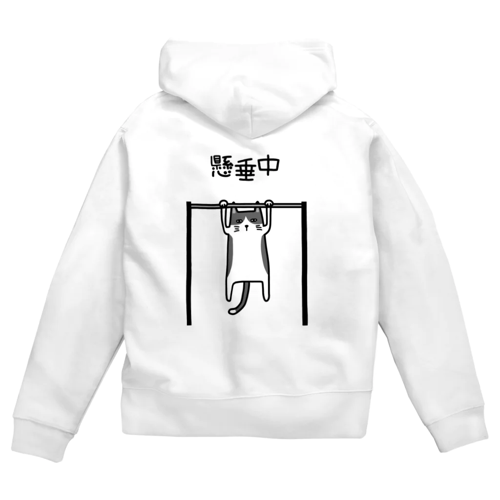 麦畑の懸垂猫 Zip Hoodie