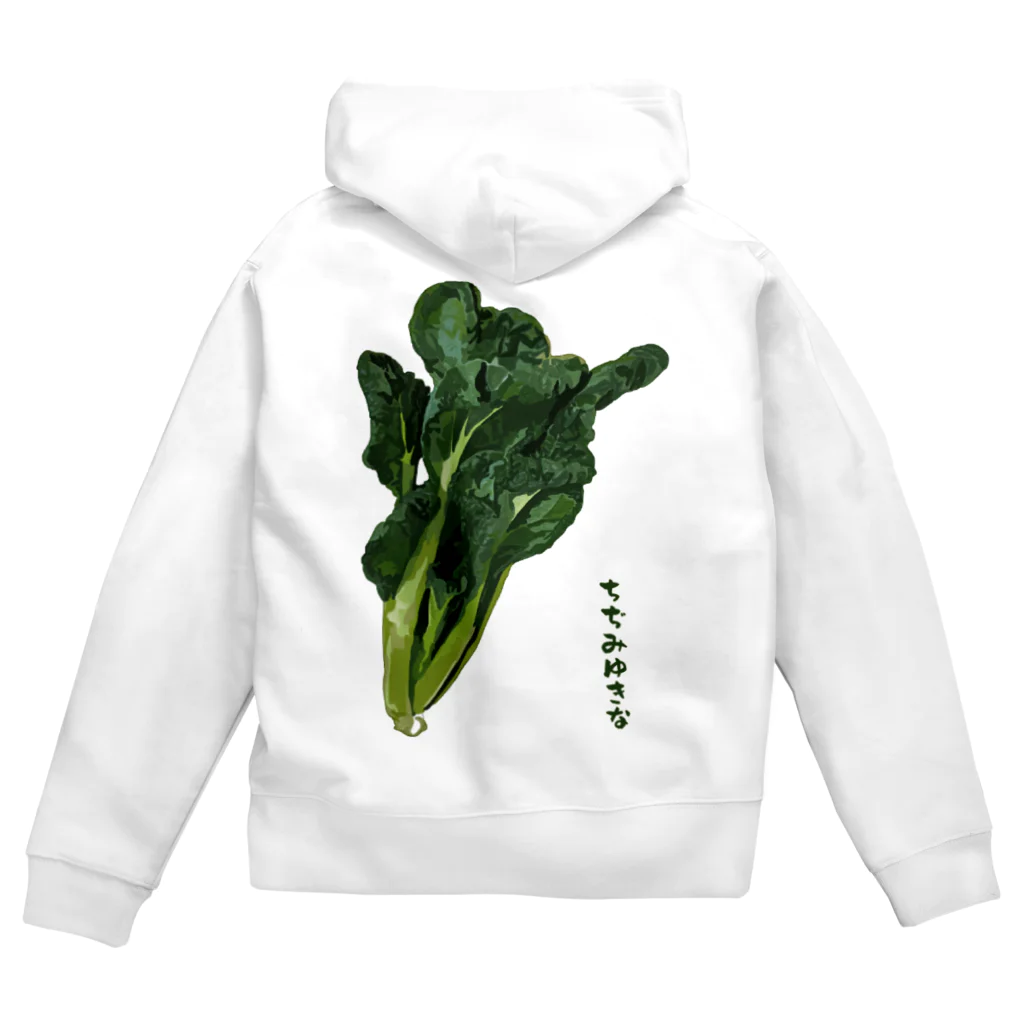 脂身通信Ｚのちぢみゆきな Zip Hoodie