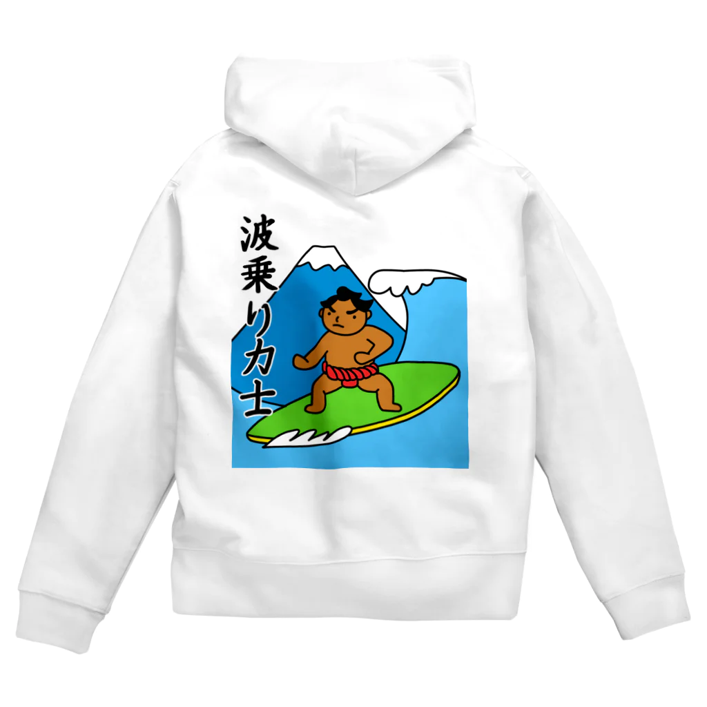 麦畑の波乗り力士 Zip Hoodie