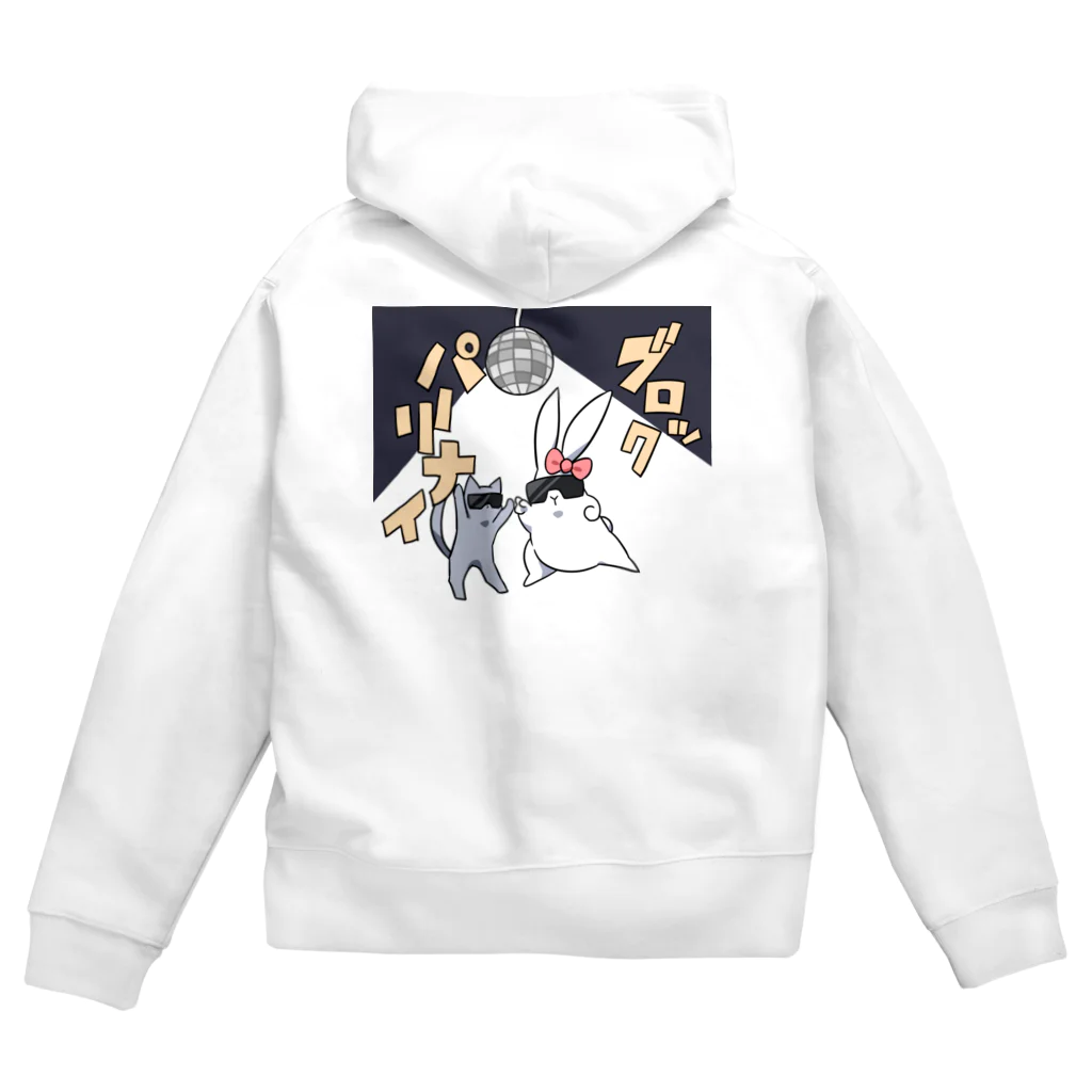 オレンジ☆パインのうさ子（ブロックパーリナイ） Zip Hoodie