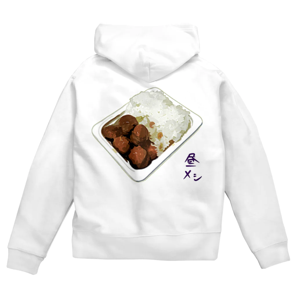 脂身通信Ｚの昼メシ（パックご飯＆レトルトミートボール） Zip Hoodie