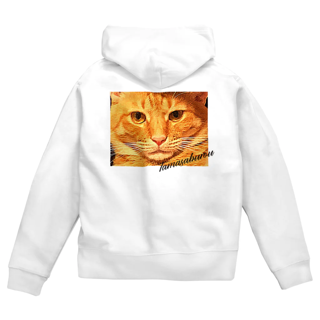 太々しい猫、玉三郎。の虚無さぶろう Zip Hoodie