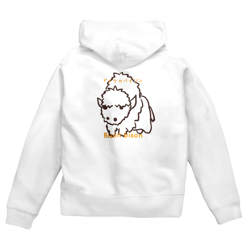 Phobby Meleのアメリカバイソンくん Zip Hoodie