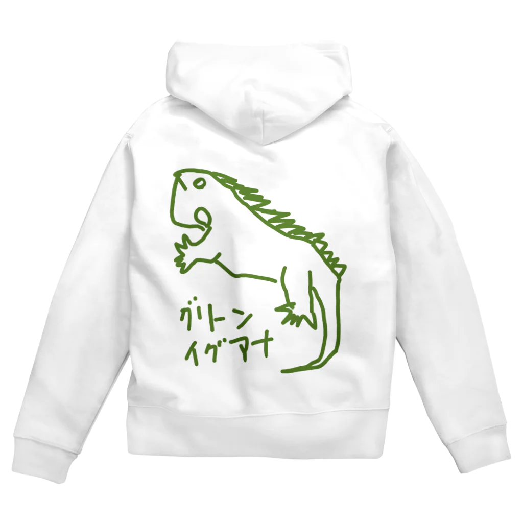 いきものや のの(本館)のグリーンイグアナ Zip Hoodie