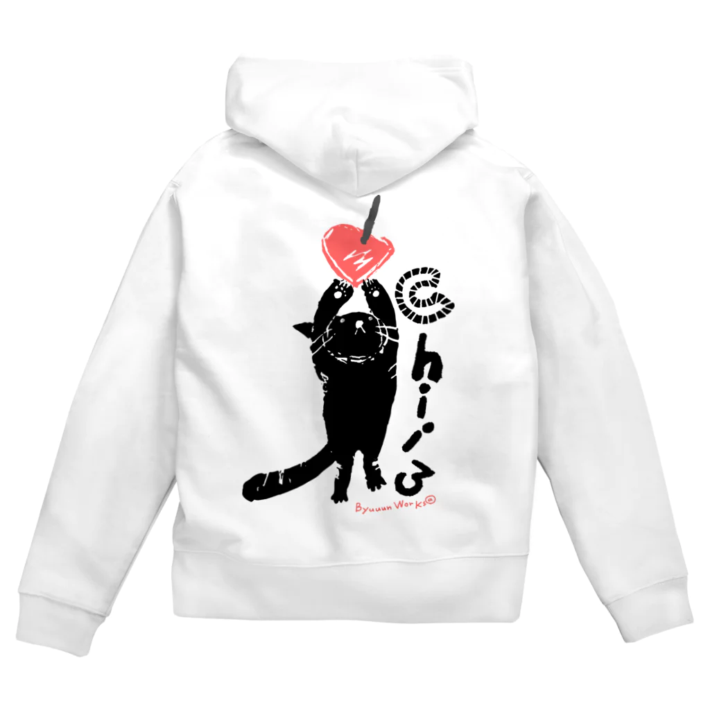 ビューン ワークスの黒猫ちぃさん　りんご Zip Hoodie