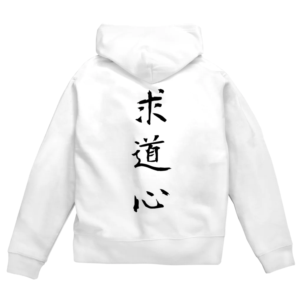 Lily bird（リリーバード）の求道心 Zip Hoodie