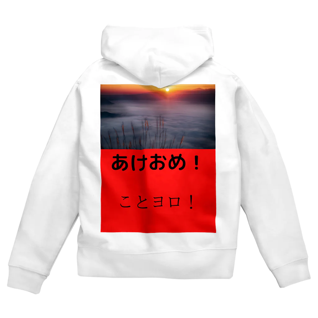 Rabaのプライベートshopのあけおめ Zip Hoodie