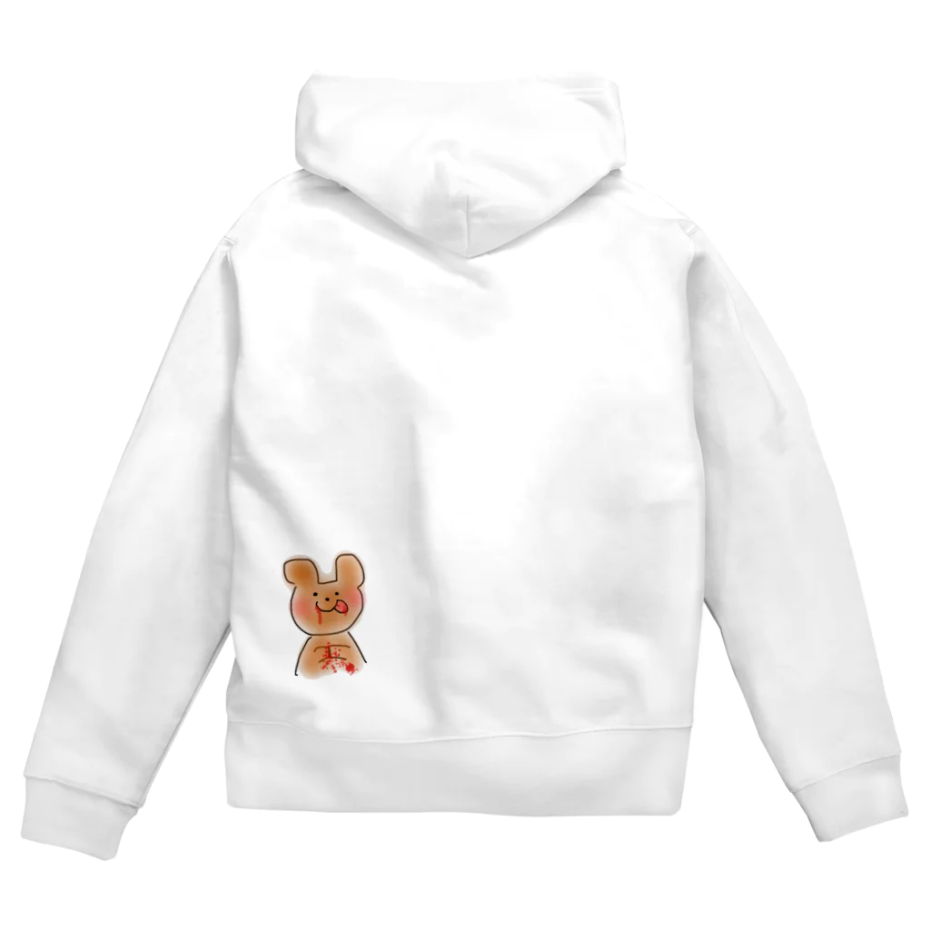 ぱんぱんぱんち🐼のいただきベアくん Zip Hoodie