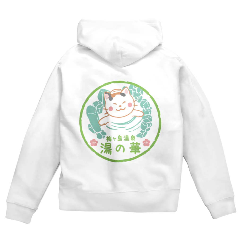 梅ヶ島温泉　湯の華の胸にロゴ入りミーちゃん Zip Hoodie