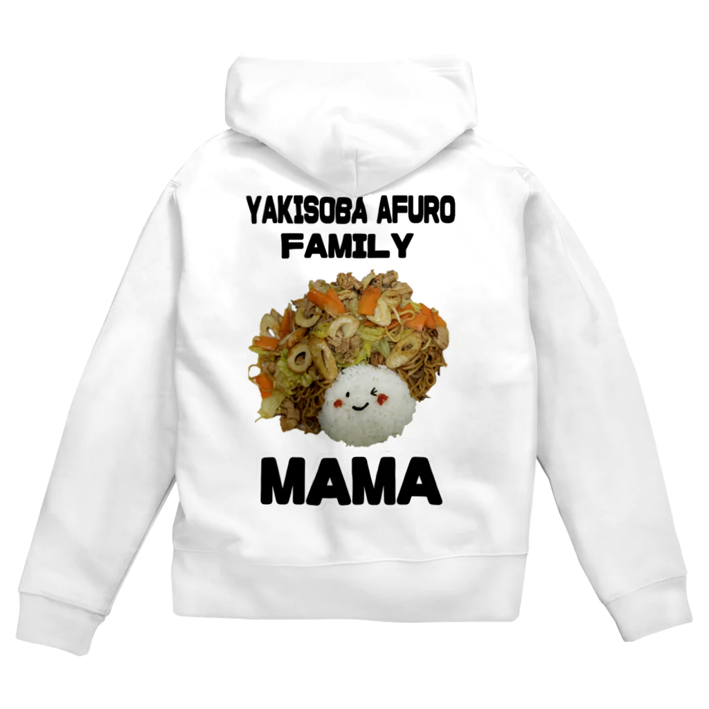 MSMMERのヤキソバアフロMAMA Zip Hoodie