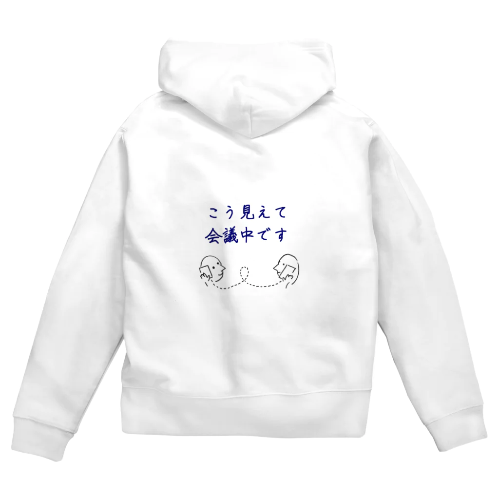 ゆうがたおでんのこう見えて会議中です Zip Hoodie