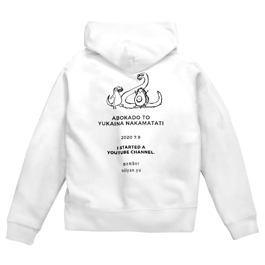 アボカドと愉快な服屋さんのアボカドと愉快な服屋1弾 Zip Hoodie