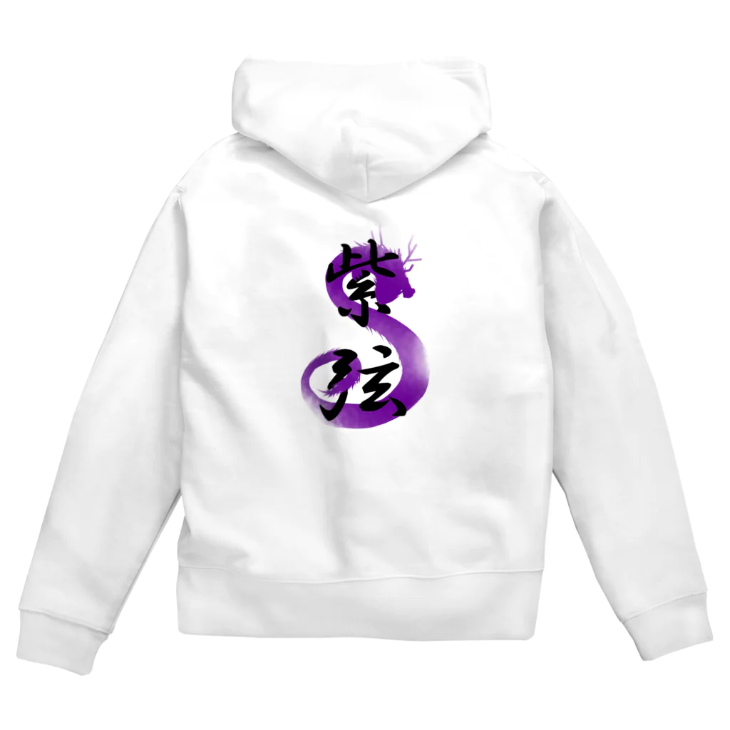 ゆうしの紫弦 Zip Hoodie