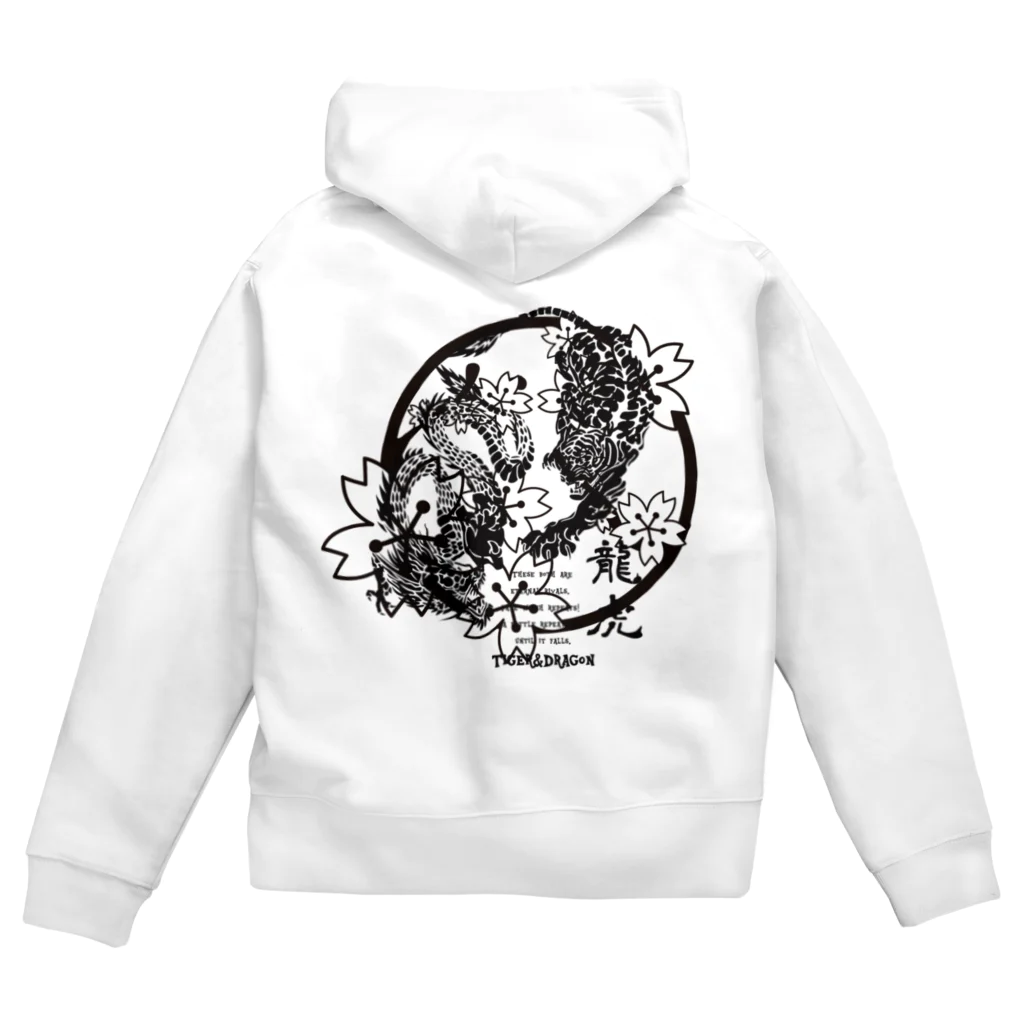 車舞乱會の龍虎 Zip Hoodie